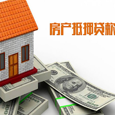 桃山房屋抵押贷款时应该怎样填贷款用途？