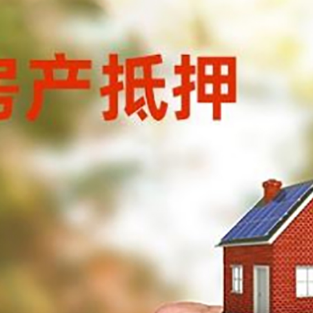 桃山车辆抵押贷款不押车的形式月息高吗?