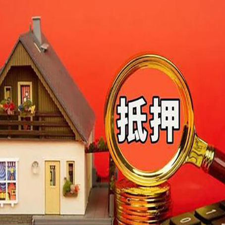 桃山贷款买房后可以提前还部分本金吗?