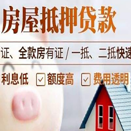 桃山企业贷款需要满足银行的什么条件?