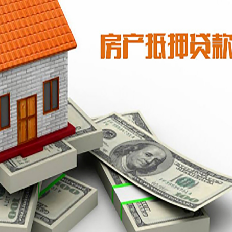 桃山房子抵押贷款会受征信有逾期的影响吗?